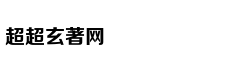 有颜有身材不代表绝对完美